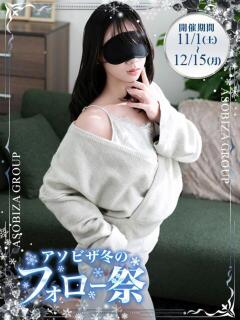 月野 まい 夜這い専門 発情する奥様たち梅田店（梅田/デリヘル）