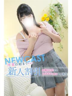 まお 川崎・東横人妻城（武蔵小杉/デリヘル）