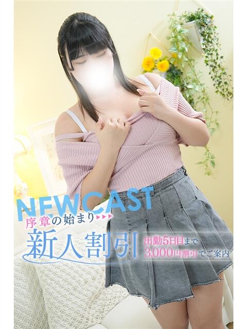 まお 川崎・東横人妻城（人妻路上待ち合わせデリヘル）