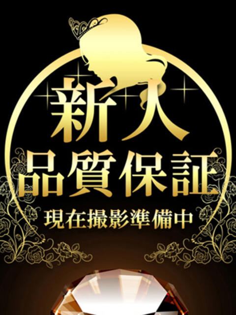 みやび 奥様鉄道69 仙台店（駅待ち合わせ型人妻デリヘル）