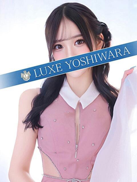 緋月すい LUXE(リュクス)(高級ソープランド)