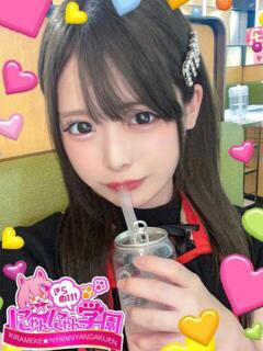 ミサト※元地下アイドルだよ♪ きらめけ！にゃんにゃん学園in大宮（大宮/デリヘル）