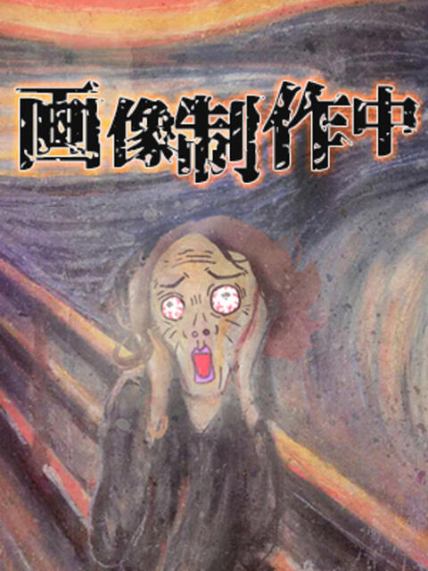 れあ 熟女の風俗最終章 錦糸町店（熟女デリヘル）