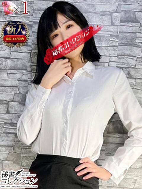 ヒスイ【触れた瞬間トロ落ち確定】 秘書コレクション 高松店（ソープランド）