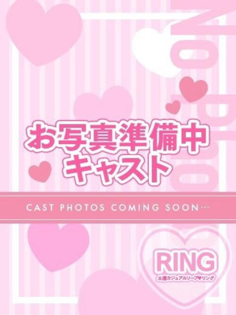 カナエ RING(ソープランド)