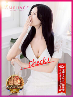 夏乃　優 アムアージュ（雄琴/ソープ）