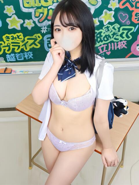すみれ 舐めたくてグループ~君とサプライズ学園~越谷校(デリヘル)