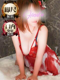 ひなた モアグループ神栖人妻花壇（神栖/デリヘル）