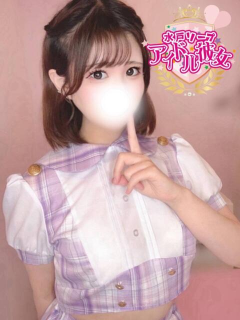 星雪はあと 水戸ソープ アイドル彼女（ソープランド）
