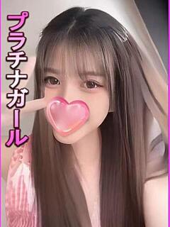 みはと 星に願いを（大塚/デリヘル）