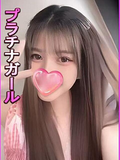 みはと 星に願いを（デリヘル）