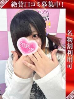 さぎり 奥様特急新潟店（古町/デリヘル）