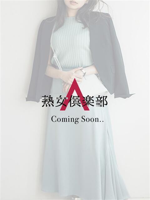 完全未経験・上村あや 熟女倶楽部 it's A（ソープランド）