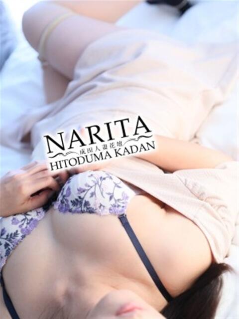 あかね 成田人妻花壇(待ち合わせ型人妻デリヘル)