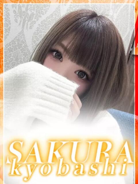 らら 奥さまさくら京橋店（人妻系ホテヘル）