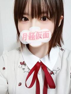あやか 月経仮面（鶯谷/デリヘル）