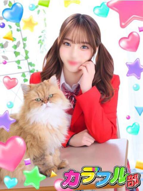 アム カラフル部(ソープランド)