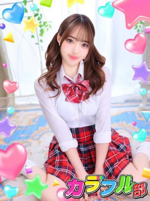 アム カラフル部(ソープランド)