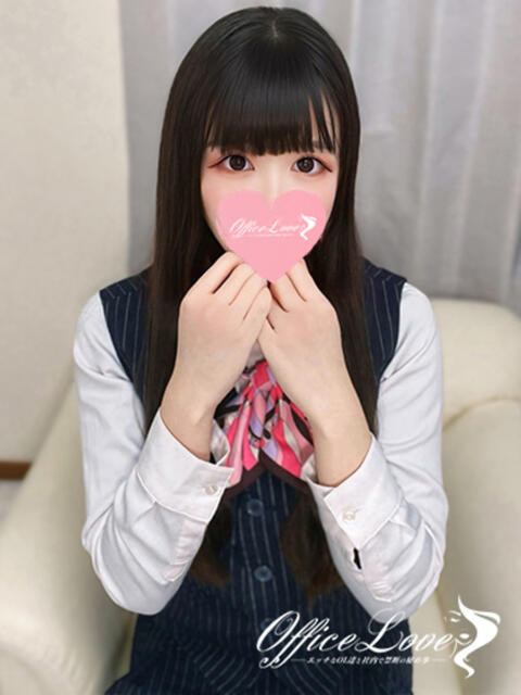 きあら うるうるキュン♡ Office Love 町田店(Loveグループ)(デリヘル)