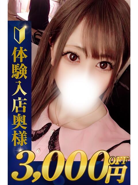 みずき 熊谷人妻城（人妻デリヘル）