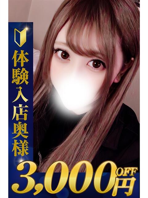 みずき 熊谷人妻城（人妻デリヘル）