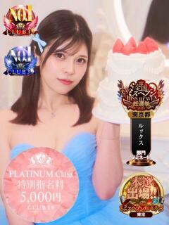 ★七七五あゆむ★