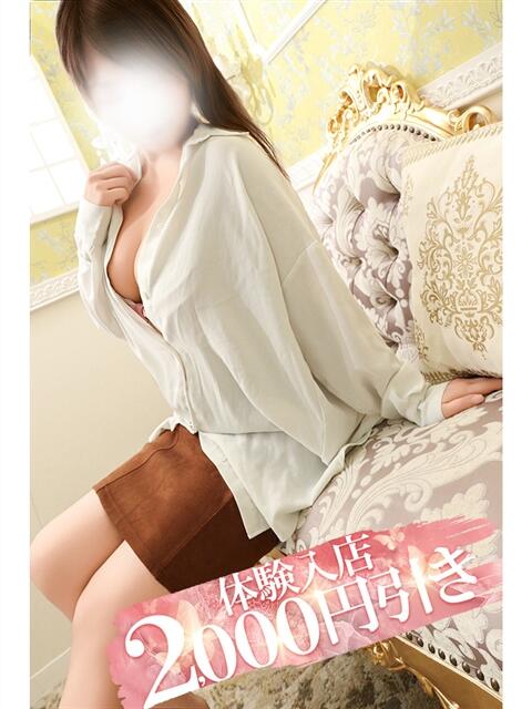 みずき 小田原人妻城(人妻路上待ち合わせデリヘル)