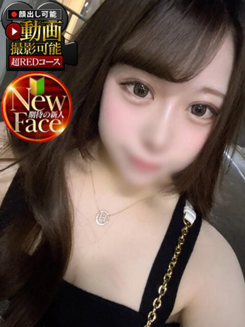 はるな 神栖レッドダイヤ(デリヘル)