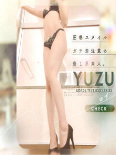 ゆず♡『ガチ恋注意』 辻Opera～オペラ～（辻/ソープ）