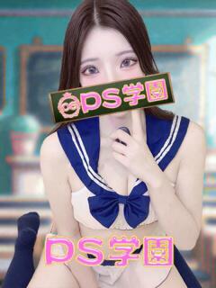 りん「りん」 葛西デリヘル　PS学園　ピーエス学園（葛西/デリヘル）