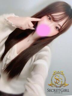ミルク(未経験) secretgirl大阪（谷町九丁目/デリヘル）