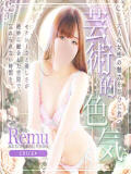 れむ　その笑顔、罪 辻Opera～オペラ～（辻/ソープ）