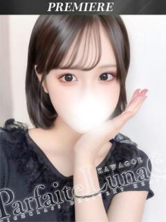 くれは 密着系ご奉仕M Parfaite Luna☆(パルフェットルナ)（川越/デリヘル）