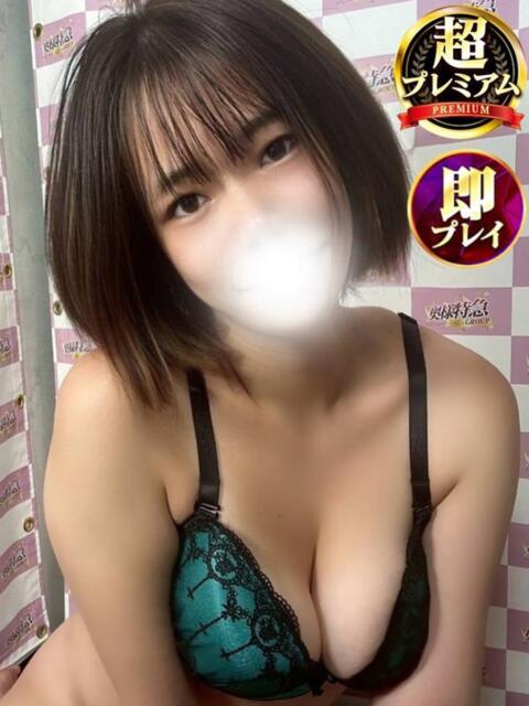 りゅう 奥様特急　立川店（人妻系デリヘル）