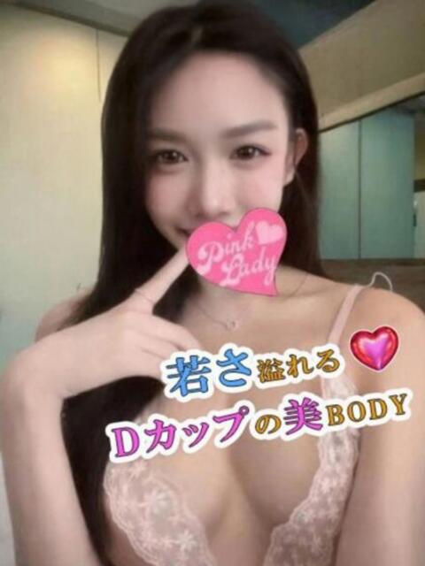 ゆの PINKLADY（アジアンデリヘル）