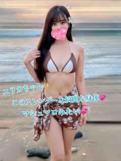 えりか PINKLADY（日暮里/デリヘル）