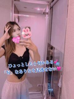 アリナ PINKLADY（日暮里/デリヘル）