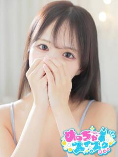 ゆら めっちゃスイスク梅田店（梅田/デリヘル）