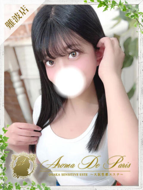 メグミ Aroma De Pari（アロマ・デ・パリ）（派遣型アロマエステ）