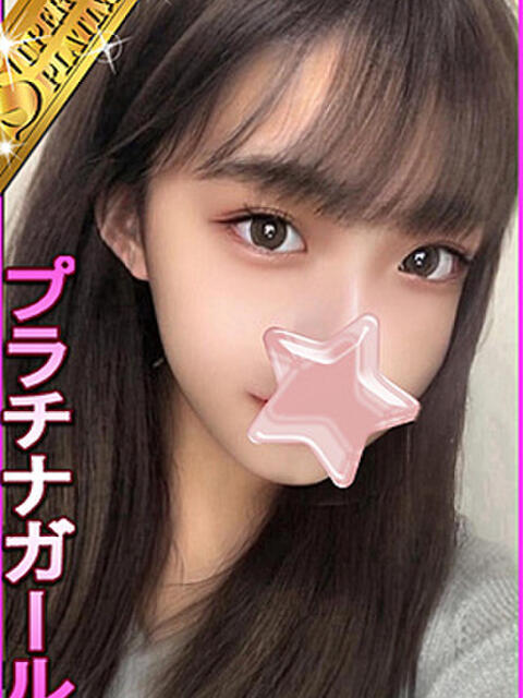 スカイ 星に願いを(デリヘル)