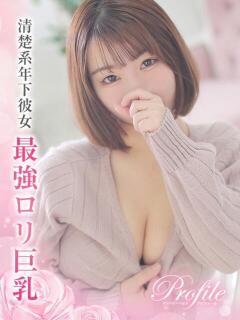 ひなた プロフィール 京都店（竹田/デリヘル）