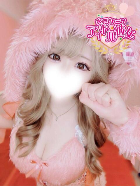 七海すずな 水戸ソープ アイドル彼女（ソープランド）