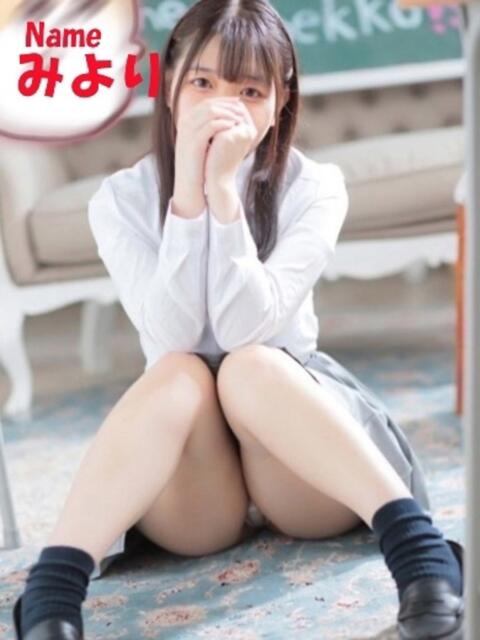 みより 石庭（ソープランド）