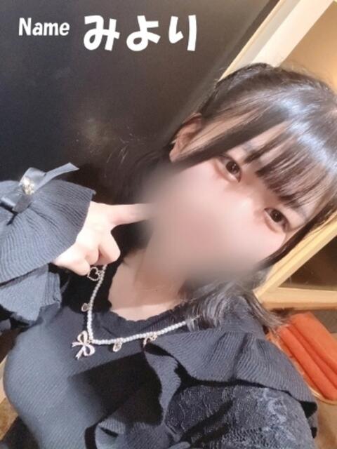 みより 石庭（ソープランド）