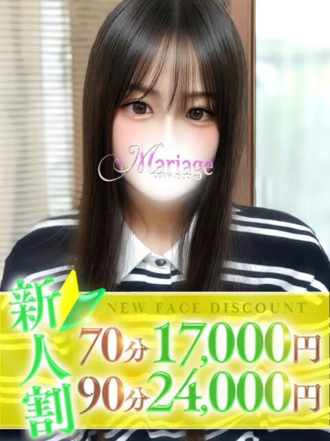 りりか マリアージュ大宮（デリヘル）