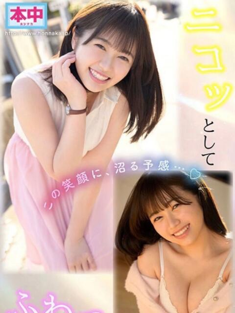 みなも GAL★PARADISE彦根店（デリヘル）