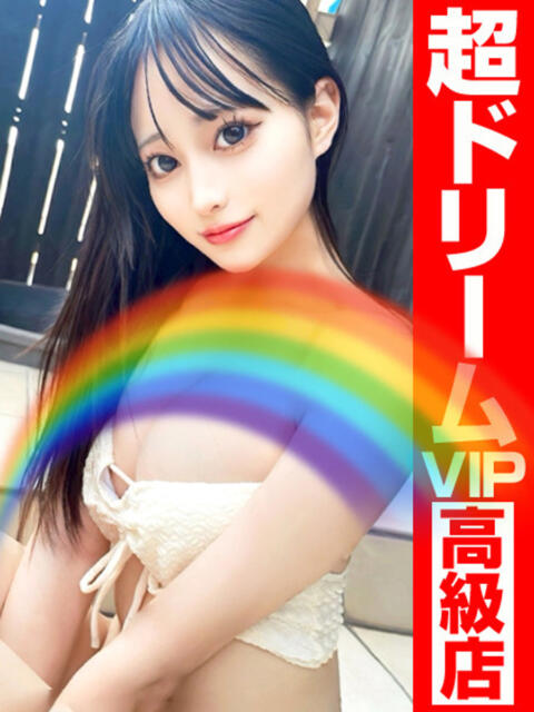 琉球現役女子大生『かりゆし』 GOOD-グッド-（ソープランド）