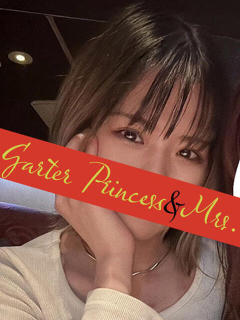 広末 Garter Princess&Mrs(ガータープリンセス&ミセス)(人妻系ソープランド)