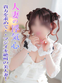 あおい★7月16日デビュー!! 金瓶梅-きんぺいぱい-（城東町/ソープ）