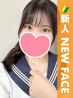 るるな 新橋ハートクリニック（シンデレラグループ）（新橋/デリヘル）